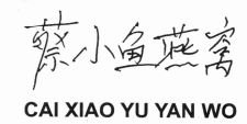 Trademark CAI XIAO YU YAN WO + HURUF KANJI