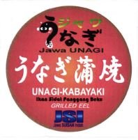 Trademark JAWA UNAGI UNAGI-KABAYAKI + HURUF JEPANG + LUKISAN