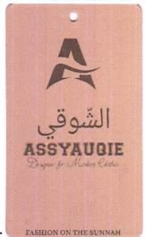 Trademark ASSYAUQIE + + HURUF ARAB + LOGO