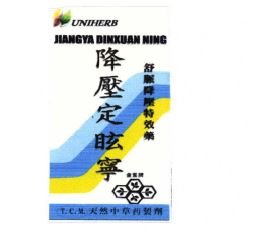 Trademark UNIHERB JIANGYA DINXUAN NING + HURUF KANJI