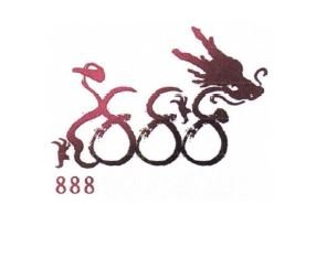 Trademark 8 8 8 + LOGO