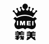 Trademark IMEI + HURUF KANJI + LOGO