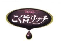 Trademark HURUF KANJI + LOGO