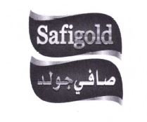 Trademark SAFIGOLD + HURUF ARAB