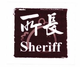 Trademark SHERIFF + HURUF KANJI + LOGO