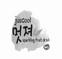 Trademark JUSCOOL SPARKING FRUIT DRINK + HURUF KOREA + LOGO