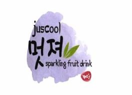 Trademark JUSCOOL SPARKLING FRUIT DRINK + HURUF KOREA + LOGO