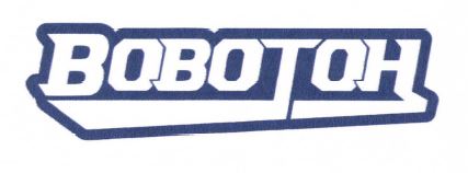 Trademark BOBOTOH