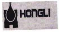 Trademark HONGLI + LOGO