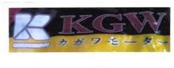 Trademark KGW + LOGO + HURUF KANJI