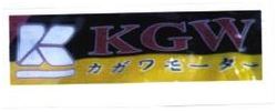 Trademark KGW + LOGO + HURUF KANJI