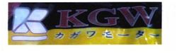 Trademark KGW + HURUF KANJI + LOGO