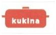 Trademark KUKINA