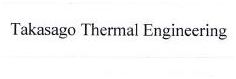 Trademark TAKASAGO THERMAL ENGINEERING