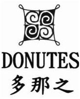 Trademark DONUTES + HURUF KANJI + LOGO