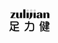 Trademark ZULIJIAN + HURUF KANJI