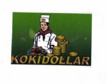 Trademark KOKIDOLLAR + LUKISAN