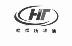 Trademark HIT + HURUF KANJI + LOGO