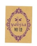 Trademark YAOJIA + HURUF KANJI + LOGO