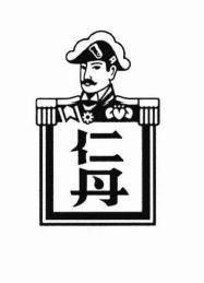 Trademark HURUF JEPANG + LOGO