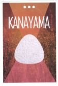 Trademark KANAYAMA