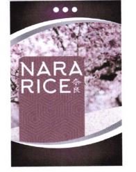 Trademark NARA RICE + HURUF KANJI