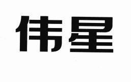 Trademark HURUF KANJI