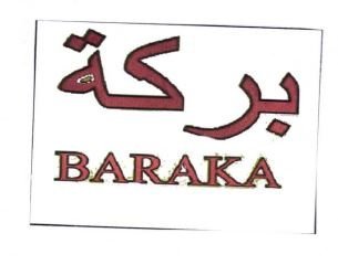 Trademark BARAKA + HURUF ARAB