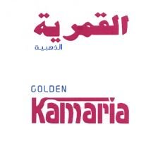 Trademark GOLDEN KAMARIA + KARAKTER HURUF NON LATIN