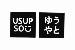 Trademark USUPSO + KARAKTER HURUF NON LATIN