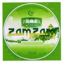 Trademark ZAM ZAM UMMUL QURA + LUKISAN