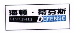 Trademark HYDRO DEFENSE + KARAKTER NON LATIN