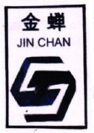 Trademark JIN CHAN + KARAAKTER NON LATIN + LOGO