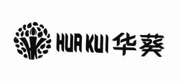 Trademark HUA KUI + KARAKTER HURUF NON LATIN + LOGO