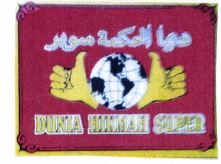 Trademark DUNIA HIKMAH SUPER + LUKISAN