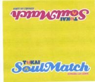 Trademark SOULMATCH + logo