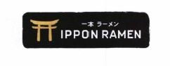 Trademark IPPON RAMEN + KARAKTER HURUF NON LATIN + LOGO