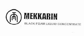 Trademark MEKKARIN BLACK FOAM LIQUID CONCENTRATE + LOGO