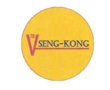 Trademark SENG KONG + LOGO