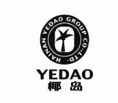 Trademark HAINAN YEDAO GROUP CO. LTD. + KARAKTER NON LATIN + LOGO