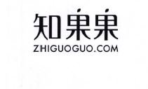 Trademark ZHIGUOGUO.COM + KARAKTER HURUF NON LATIN