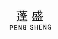 Trademark PENG SHENG + KARAKTER HURUF NON LATIN