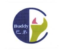 Trademark BUDDY + LOGO + KARAKTER HURUF NON LATIN