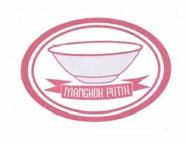 Trademark MANGKOK PUTIH + LUKISAN