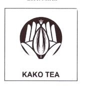 Trademark KAKO TEA + LOGO