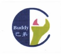 Trademark BUDDY + KARAKTER HURUF NON LATIN + LOGO