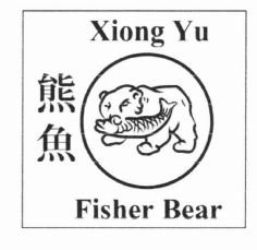 Trademark XIONG YU FISHER BEAR + KARAKTER HURUF NON LATIN + LUKISAN