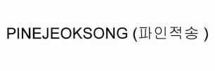 Trademark PINEJEOKSONG + KARAKTER HURUF NON LATIN