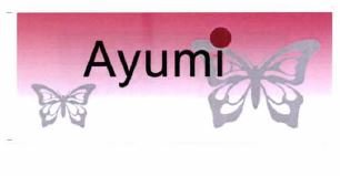 Trademark AYUMI + LUKISAN KUPU KUPU