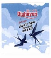 Trademark OISHIIYORI ROCK SUGAR BIRD'S NEST + KARAKTER HURUF NON LATIN + LOGO